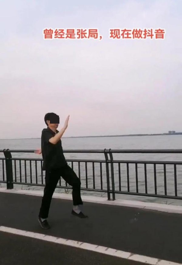 鑫东财配资 河北落马副局长出狱后改行当网红被封，律师：如内容损害公务员形象可能面临行政处罚